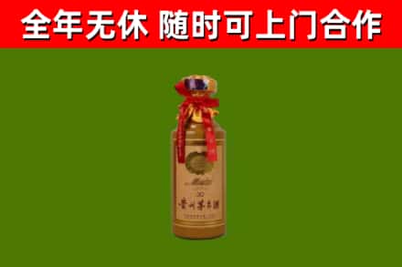 五常市回收茅台价格