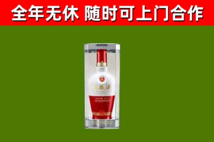五常市回收五粮液行情