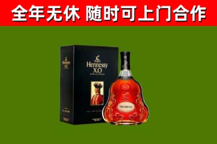 五常市回收轩尼诗多少钱