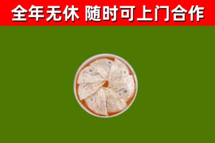五常市回收燕窝价格