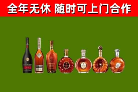五常市回收洋酒