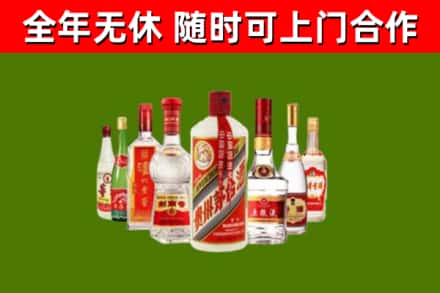 五常市烟酒回收八大名酒.jpg