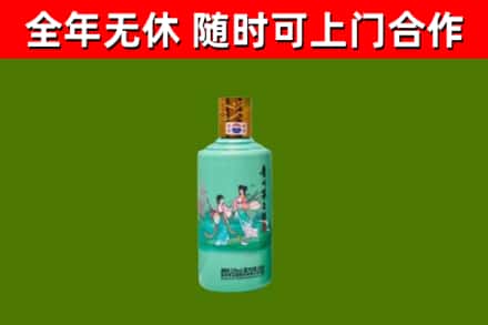 五常市烟酒回收24节气茅台酒.jpg