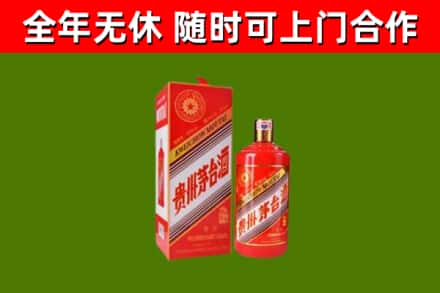五常市烟酒回收生肖茅台酒瓶.jpg