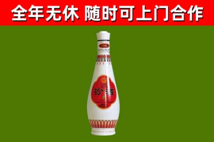 五常市烟酒回收瓷瓶汾酒.jpg