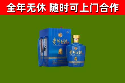 五常市烟酒回收贵州大曲.jpg