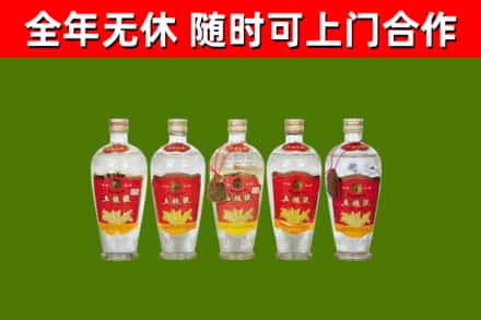 五常市烟酒回收公斤五粮液.jpg
