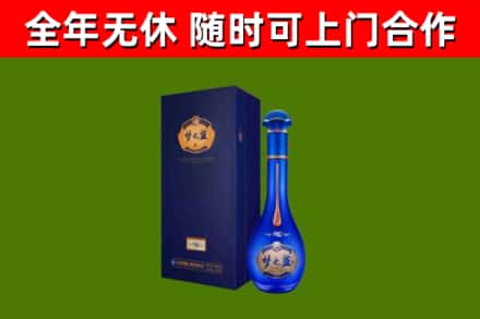五常市烟酒回收老梦之蓝酒.jpg