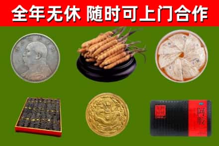 五常市烟酒回收名贵礼品.jpg
